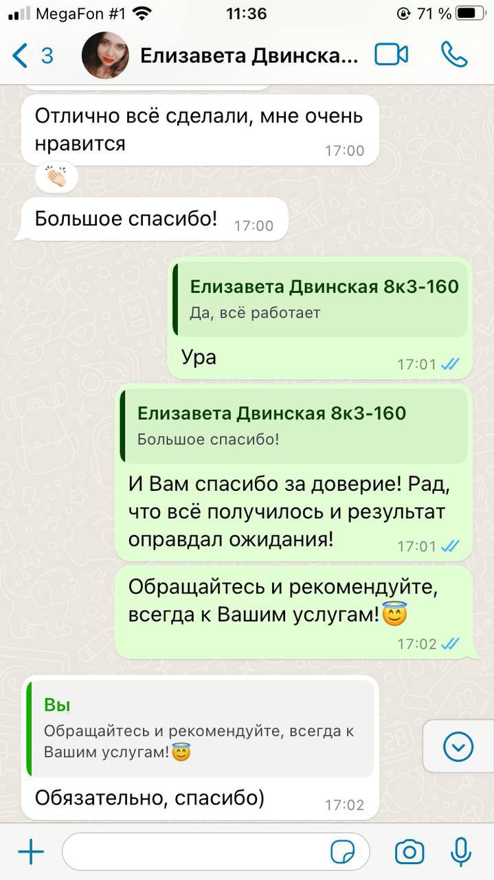 Заголовок