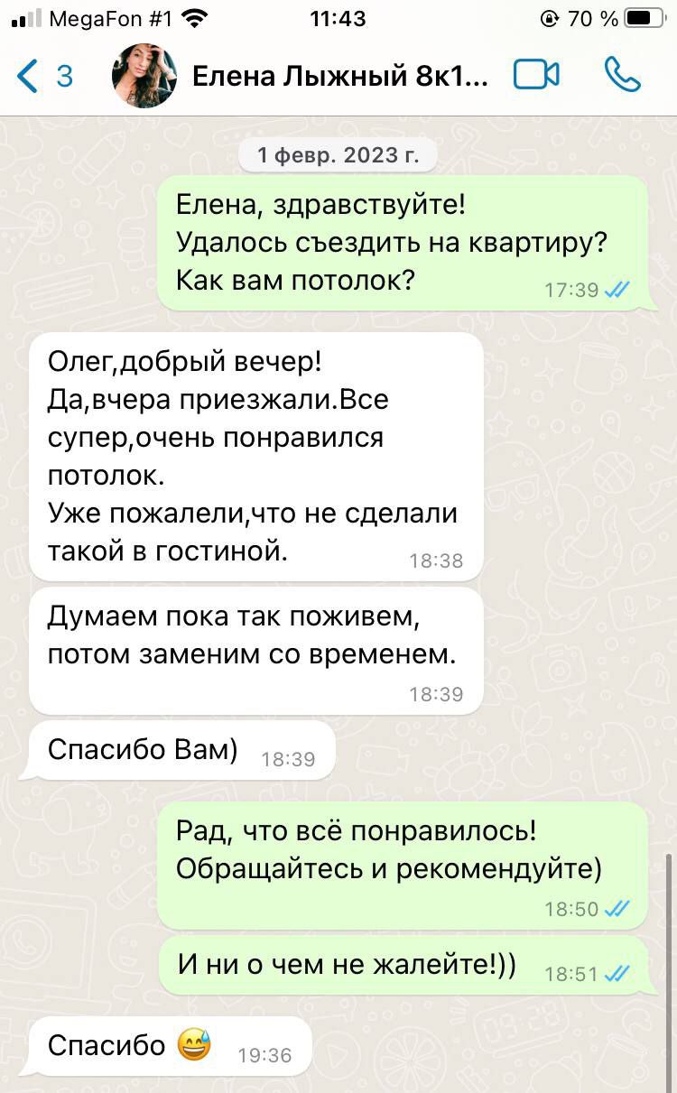 Заголовок