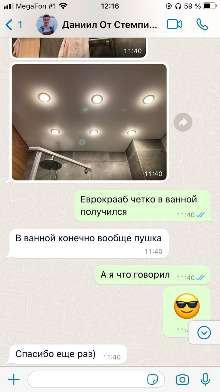 Заголовок