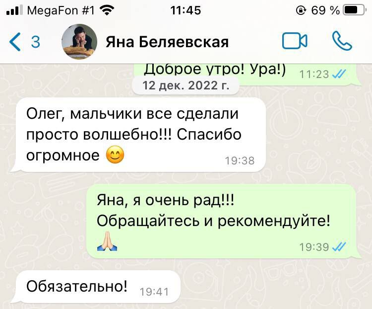 Заголовок