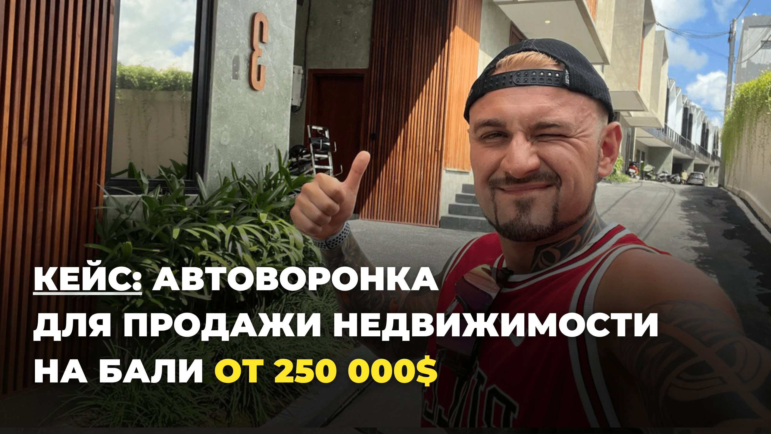Заголовок