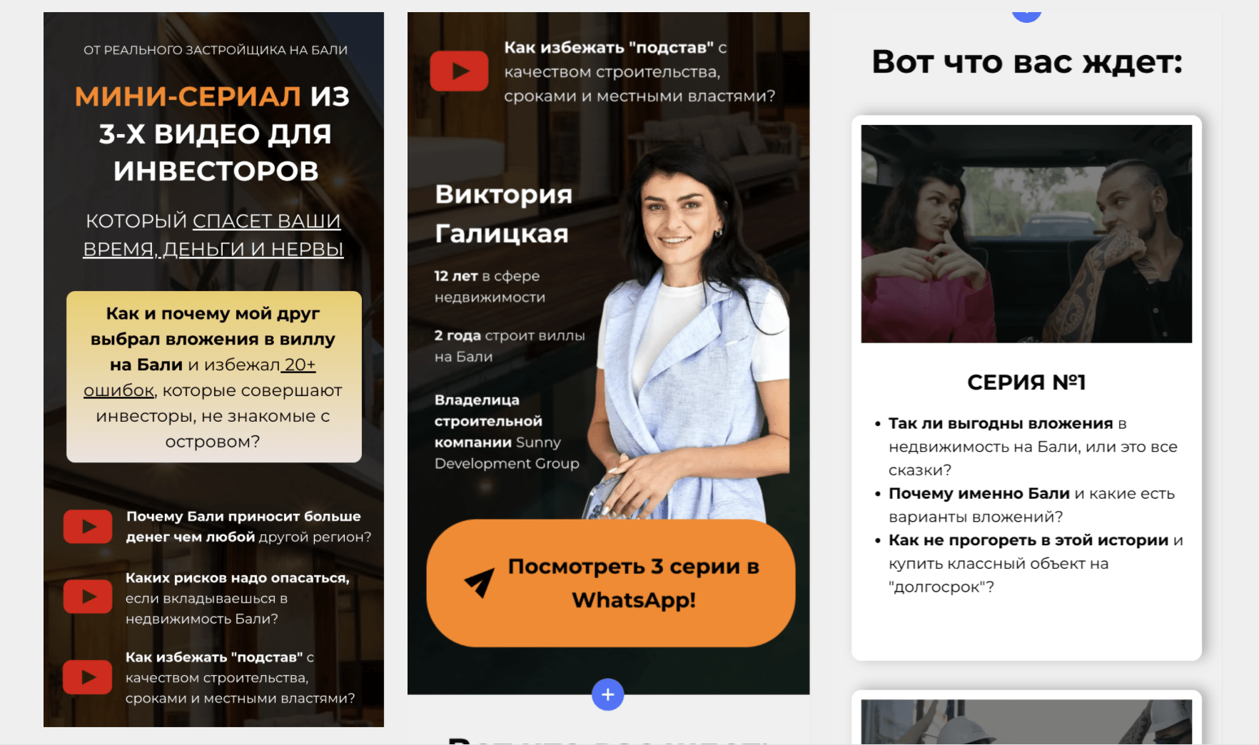 Заголовок