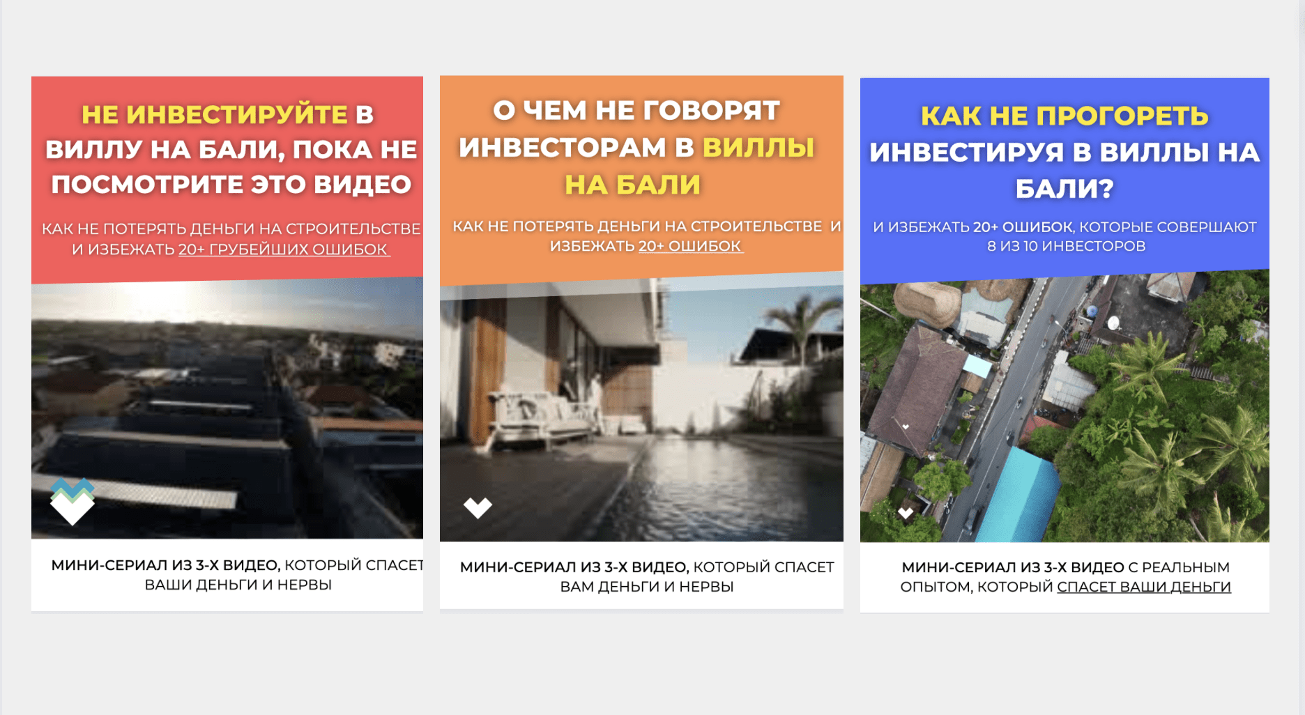 Заголовок