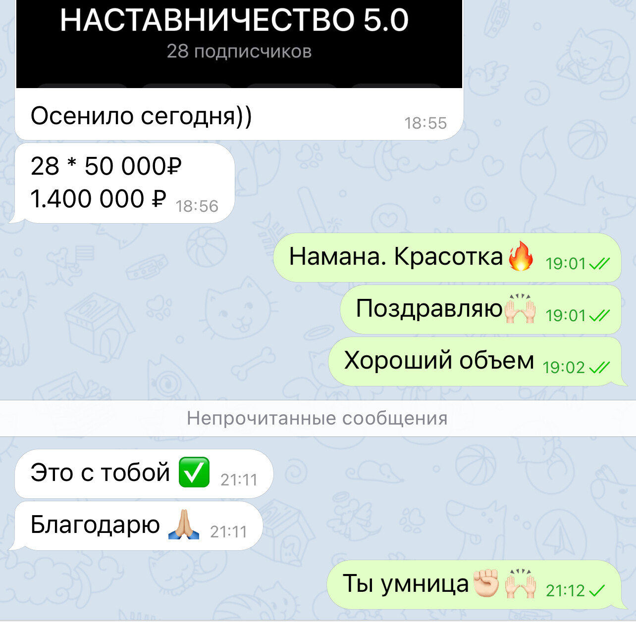 Заголовок