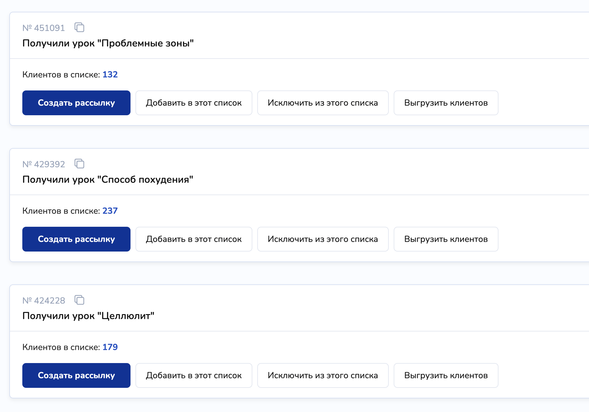 Заголовок