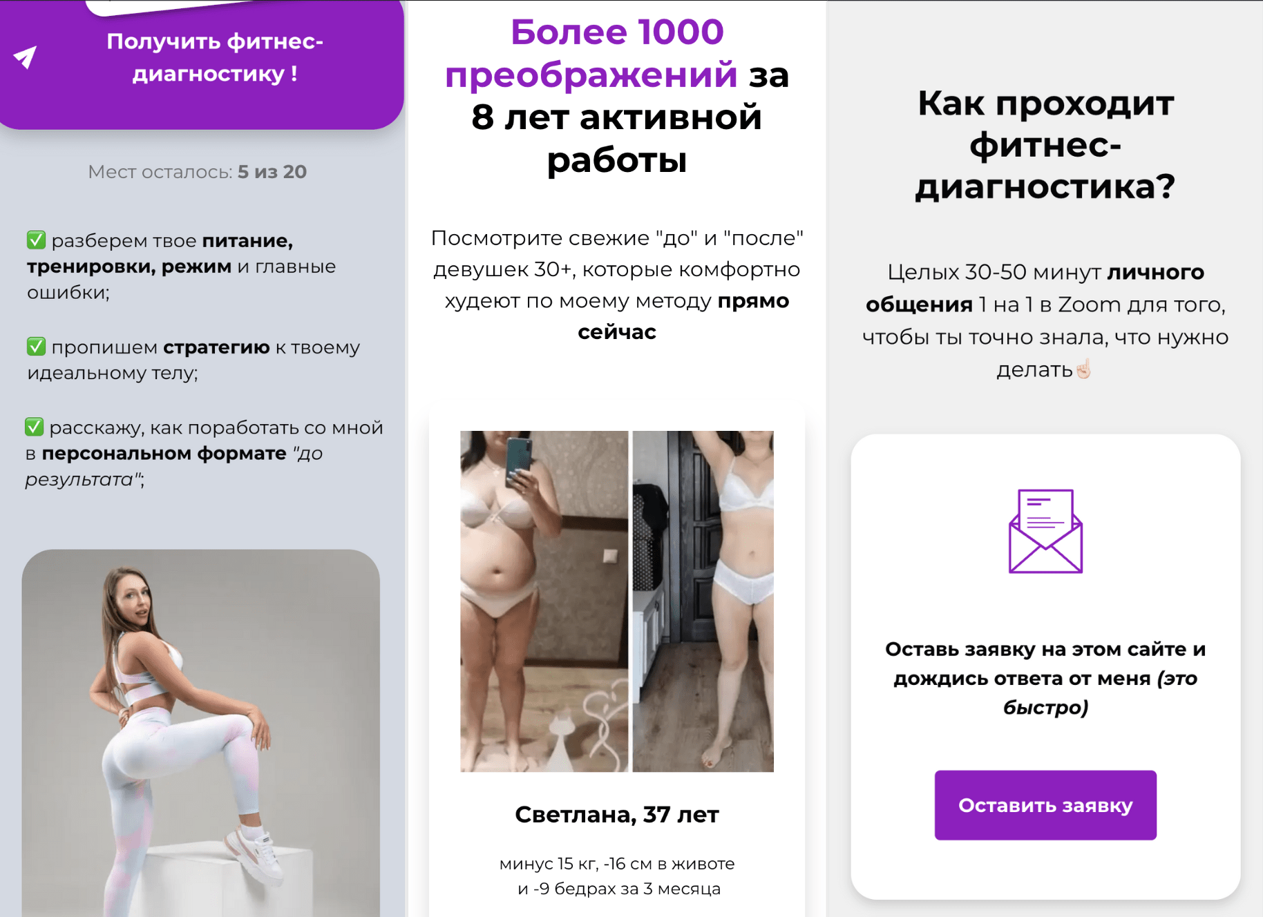 Заголовок