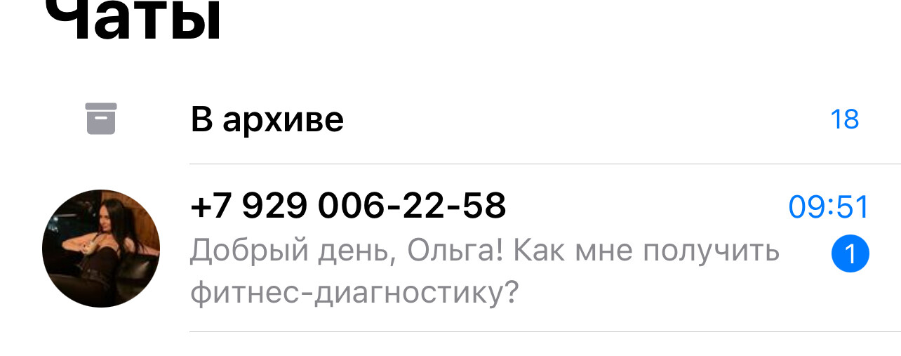 Заголовок