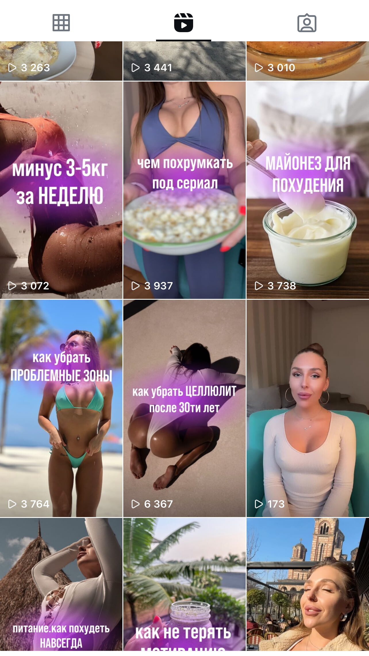 Заголовок