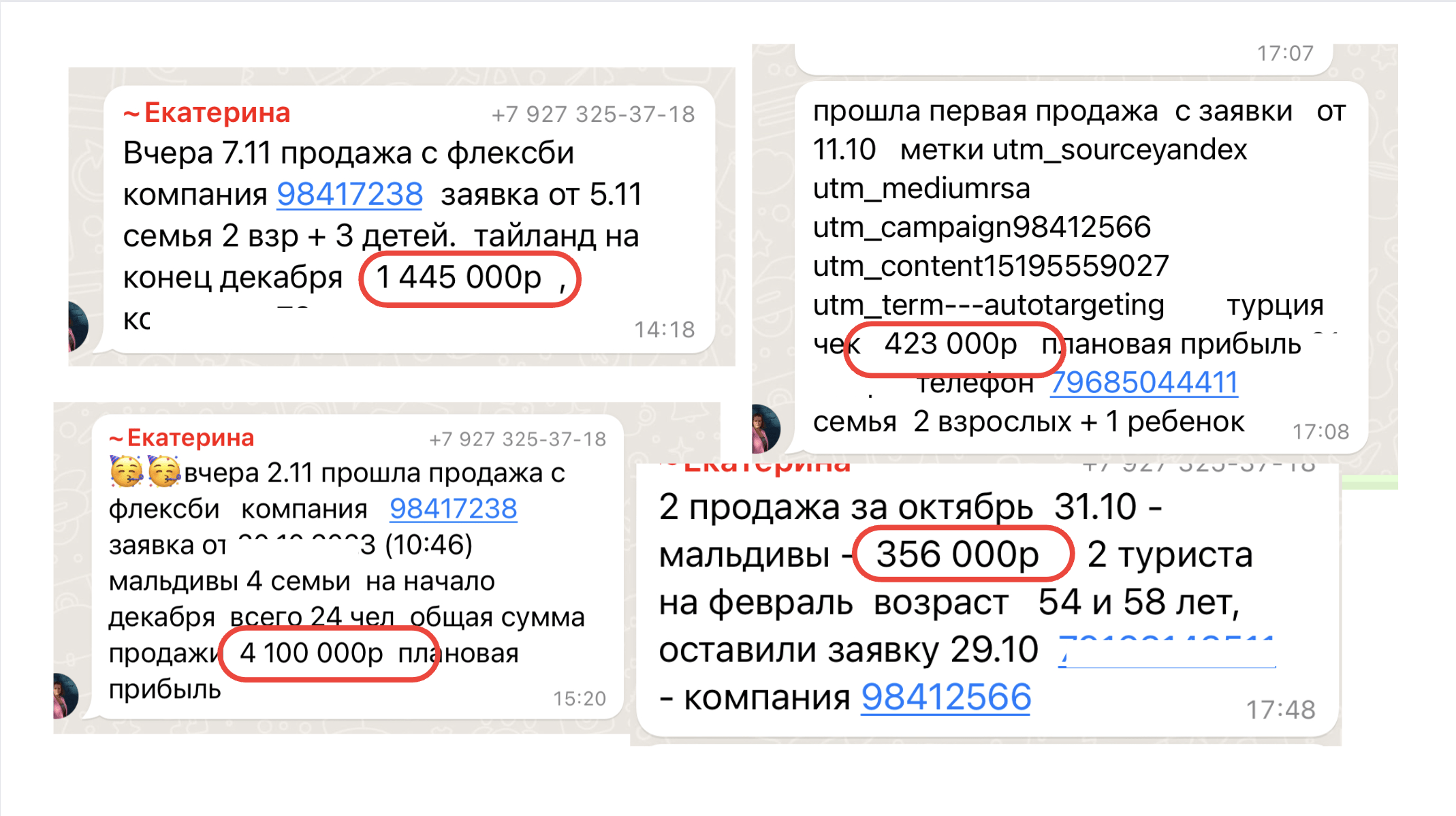 Заголовок