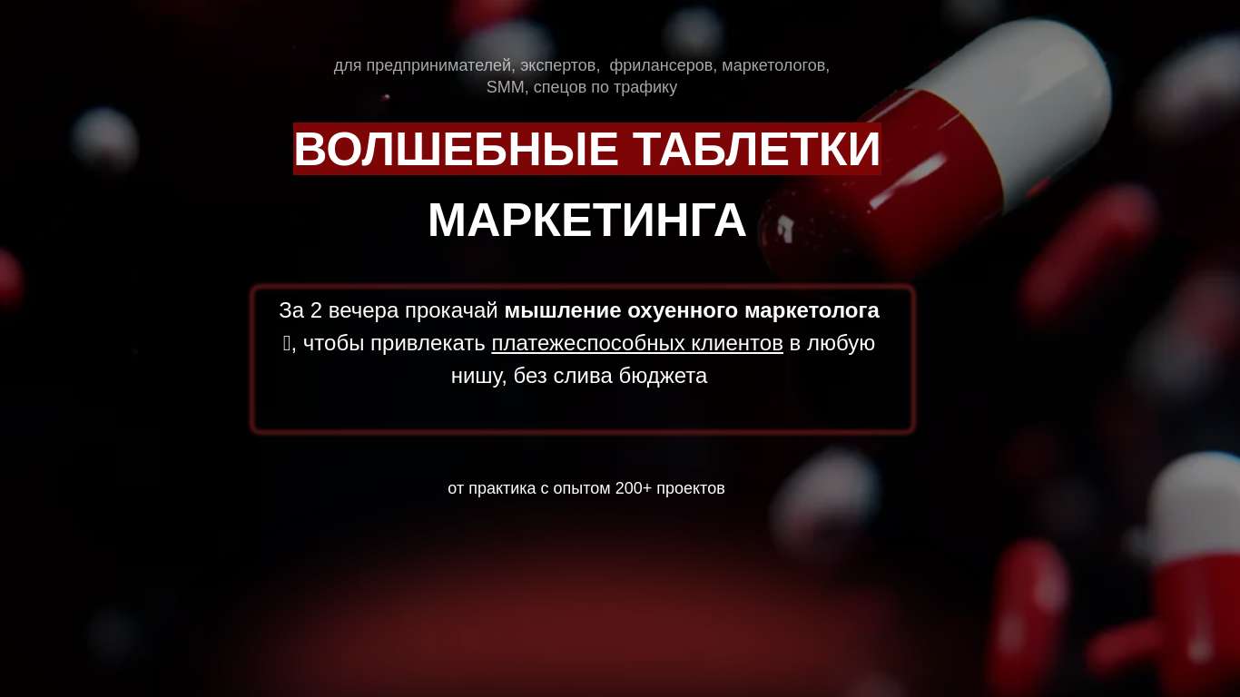 dmitriymarketing.com