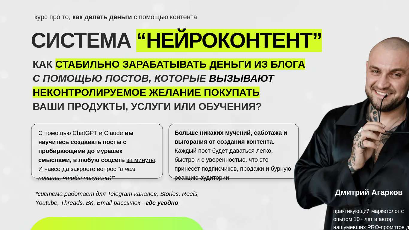 dmitriymarketing.com